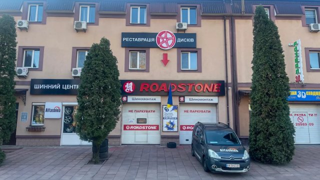 Правый берег