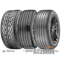 Vredestein Ultrac 235/50 R17 96Y